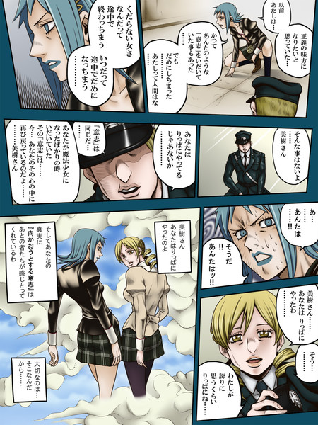 今にも落ちて来そうな空の下で Side B Hachiya さんのイラスト ニコニコ静画 イラスト