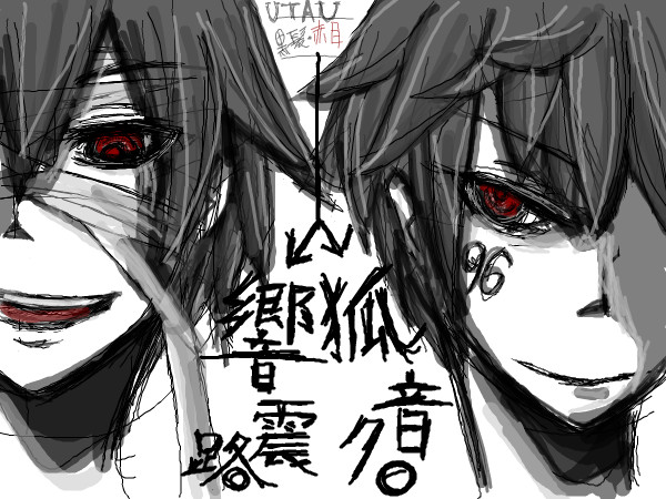 黒髪赤目 ニコニコ静画 イラスト