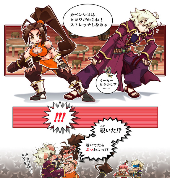 カペンシストレッチ 藤丸あお さんのイラスト ニコニコ静画 イラスト