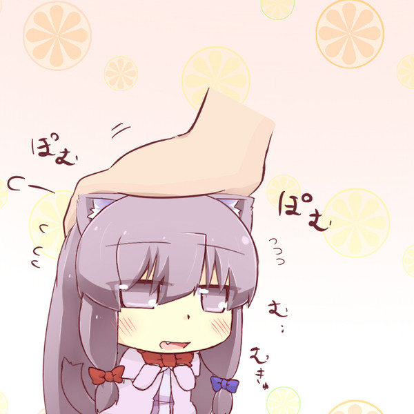 小さいものは撫でたくなる病気 / 葉月るぅ＠kz猫 さんのイラスト 