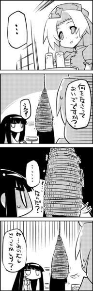 みのむし たにたけし さんのイラスト ニコニコ静画 イラスト