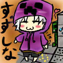 すずしなさんの応募に参加した時の絵です