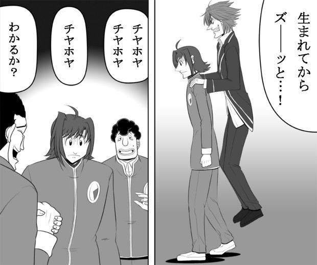 先導アイチ ニコニコ静画 イラスト