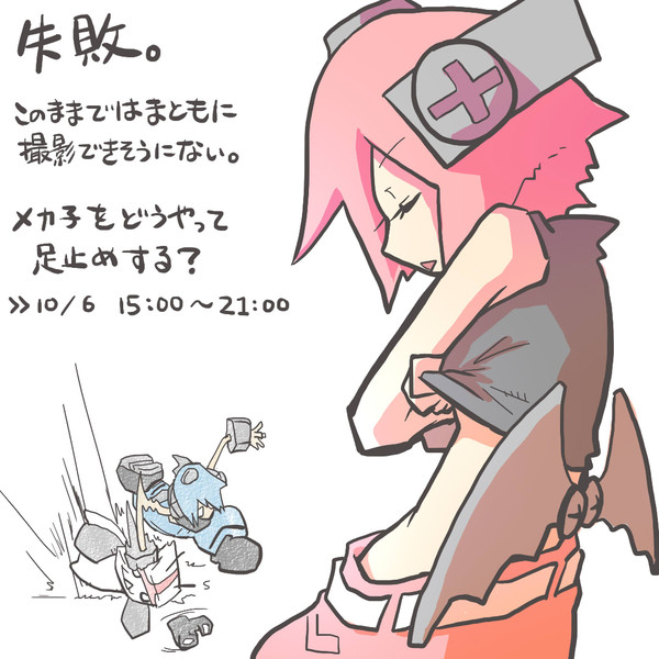 ぶたボットイベント １０月６日の１枚 ５月病マリオ さんのイラスト ニコニコ静画 イラスト