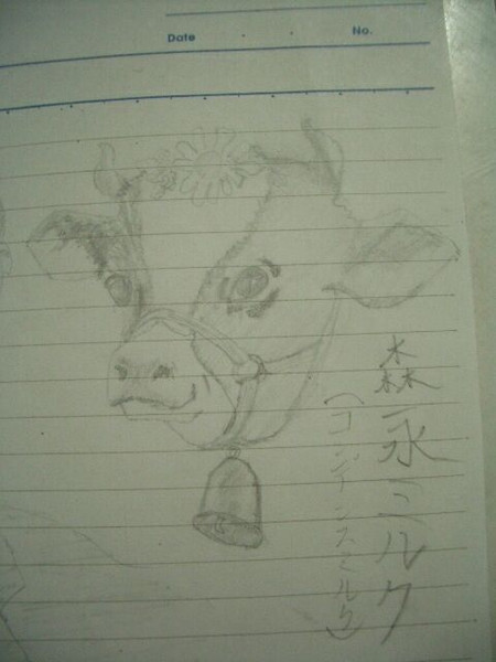 森永コンデンスミルクの牛