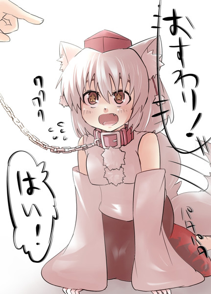 椛ちゃんマジかわいいかわいいペット がおー まどオンｉｎ率 さんのイラスト ニコニコ静画 イラスト