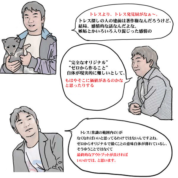 トレス発見厨がな Jurusalenu さんのイラスト ニコニコ静画 イラスト