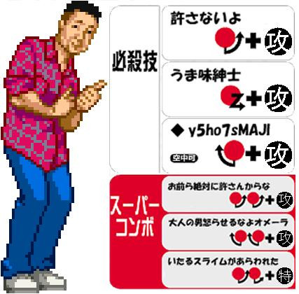 うま味紳士 ニコニコ静画 イラスト