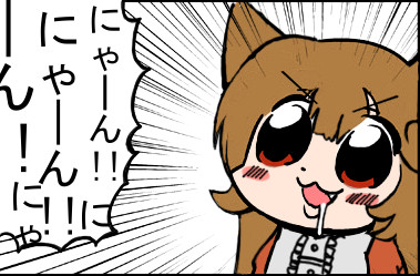 いぬ Jurusalenu さんのイラスト ニコニコ静画 イラスト