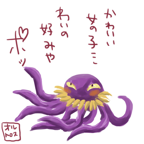 【FF】オルトロス【2周年記念放送】