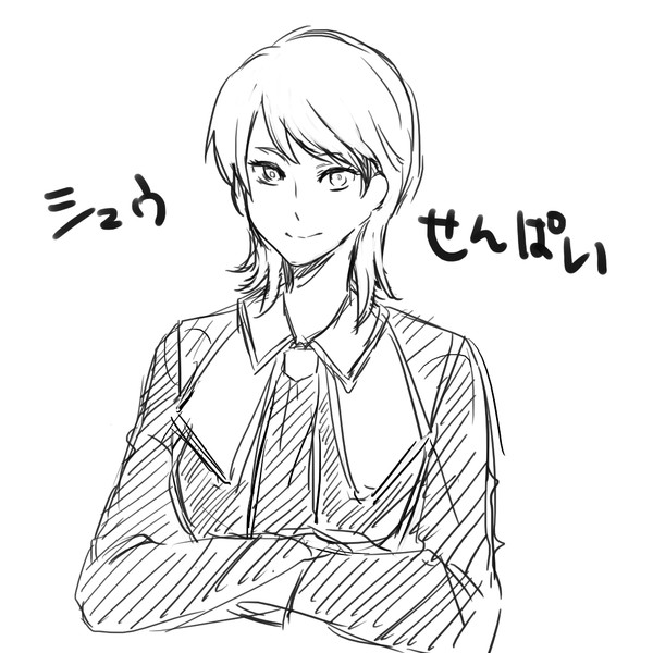Ff シュウ先輩 2周年記念放送 深山 みゃまらとほてぷ さんのイラスト ニコニコ静画 イラスト