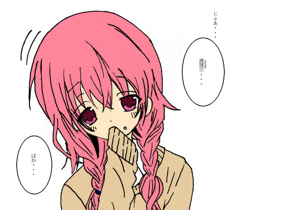 妖狐 僕ss 髏々宮カルタ 咏 Utau さんのイラスト ニコニコ静画 イラスト