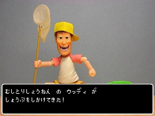むしとりしょうねん の ウッディ が しょうぶをしかけてきた どどめ さんのイラスト ニコニコ静画 イラスト