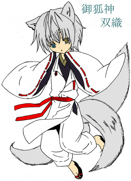 妖狐 僕ss 御狐神双熾 咏 Utau さんのイラスト ニコニコ静画 イラスト