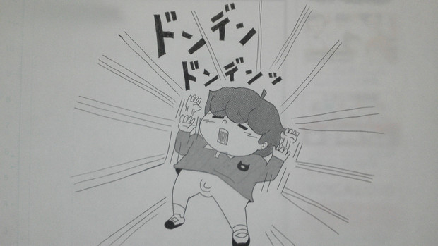 だからいったじゃないですかー う W る M S再稼動歓喜 さんのイラスト ニコニコ静画 イラスト