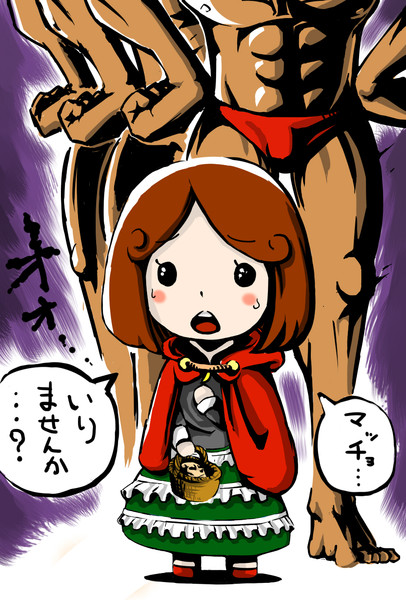 マッチョ売りの少女 デカ男 さんのイラスト ニコニコ静画 イラスト