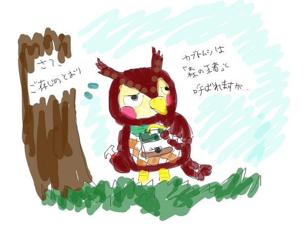 虫嫌いのフータ ジュト さんのイラスト ニコニコ静画 イラスト