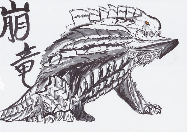 ウカムルバス ジャッカル さんのイラスト ニコニコ静画 イラスト