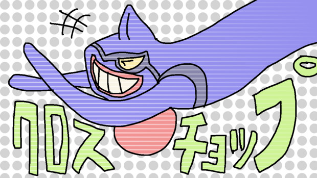 ポケモン対戦動画に使用したイラスト4 素手の人 さんのイラスト ニコニコ静画 イラスト