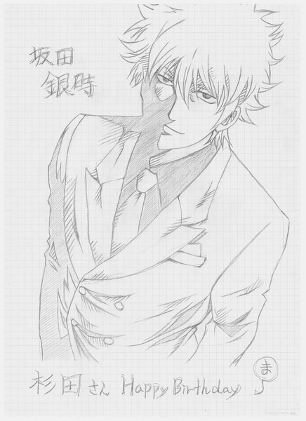 坂田銀時 下絵 まり藻ね ぜ さんのイラスト ニコニコ静画 イラスト