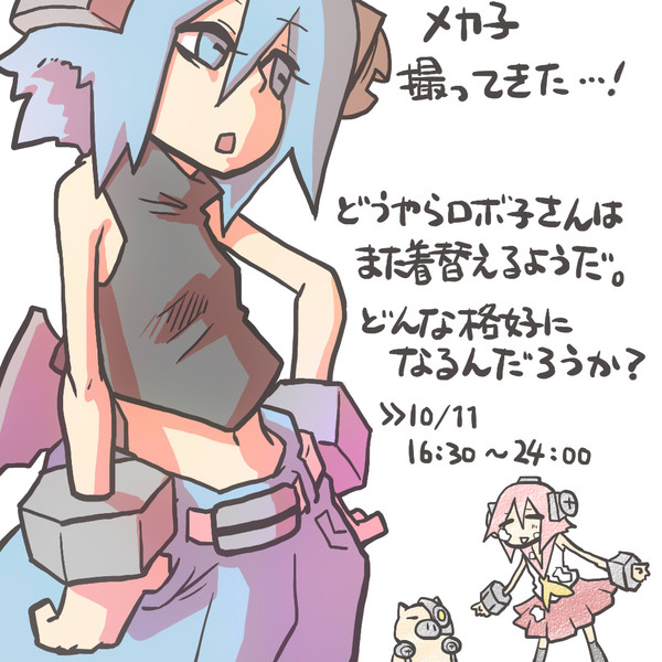 ぶたボットイベント １０月１１日の１枚 ５月病マリオ さんのイラスト ニコニコ静画 イラスト