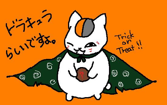 七辻屋の饅頭をよこせ 漸 さんのイラスト ニコニコ静画 イラスト
