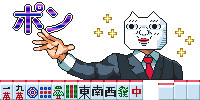 国士無双ドット絵デコメサイズ メカラウロコ さんのイラスト ニコニコ静画 イラスト