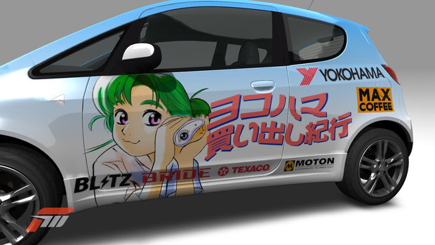 アルファさんカー ｍｉｍｏ さんのイラスト ニコニコ静画 イラスト