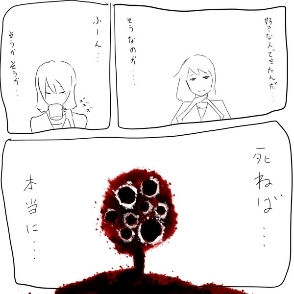 裏表女の子 ニコニコ静画 イラスト