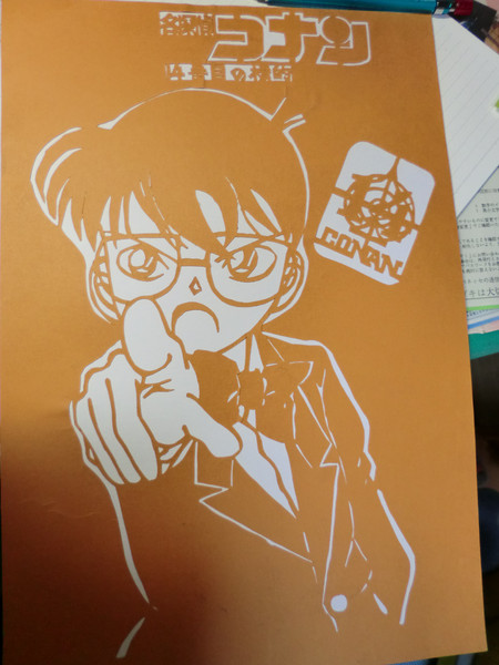 切り絵 コナン 蒼空 さんのイラスト ニコニコ静画 イラスト