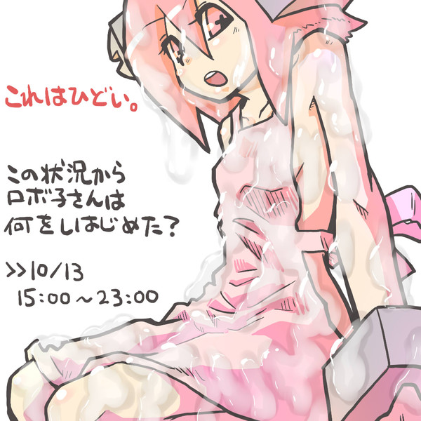 ぶたボットイベント １０月１３日の１枚 ５月病マリオ さんのイラスト ニコニコ静画 イラスト