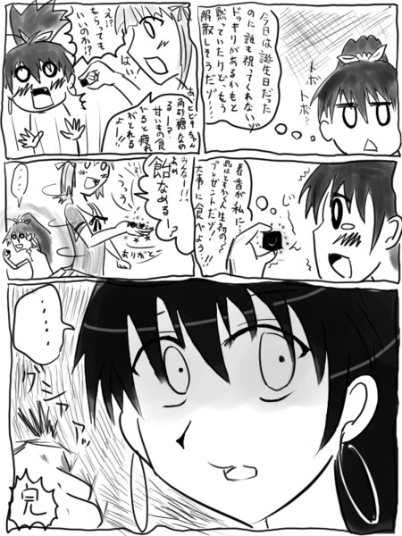 アニマス１1話の我那覇響ちゃんは誕生日もぼっちかわいい ２０３号室 さんのイラスト ニコニコ静画 イラスト