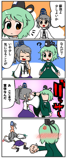 東方4コマ ここから始まるとじこスタイル ドンタコ さんのイラスト ニコニコ静画 イラスト