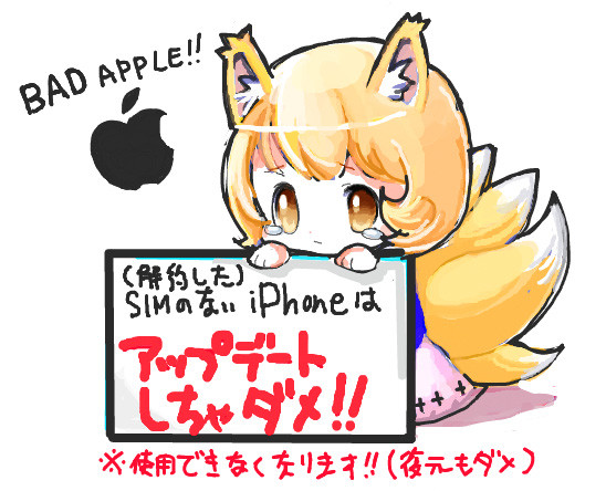 リアルbad Apple Sammy さんのイラスト ニコニコ静画 イラスト