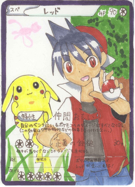 ポケモンカード レッドコレクション エーフィ ブラッキー さんのイラスト ニコニコ静画 イラスト