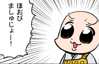 日蓮 轟橋弥幸 さんのイラスト ニコニコ静画 イラスト