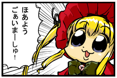不人気 轟橋弥幸 さんのイラスト ニコニコ静画 イラスト