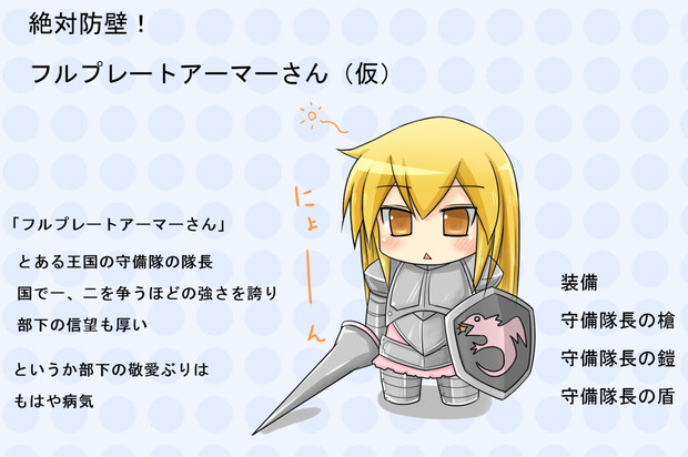 にょーん およねこ さんのイラスト ニコニコ静画 イラスト