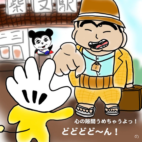 心の隙間をおうめします どどどど ん のんののん さんのイラスト ニコニコ静画 イラスト