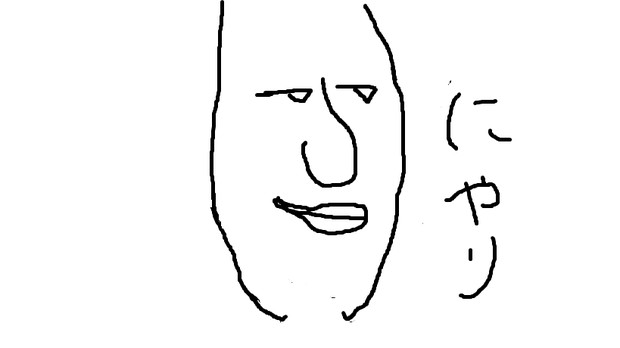 にやり Sifrit さんのイラスト ニコニコ静画 イラスト