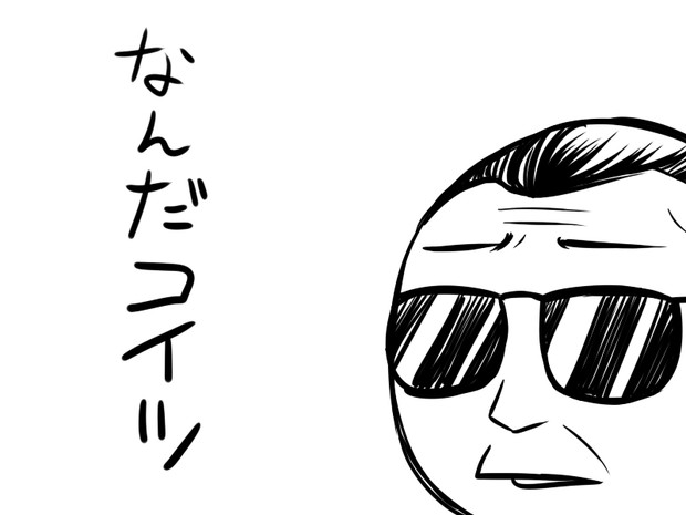 一言 Jin さんのイラスト ニコニコ静画 イラスト
