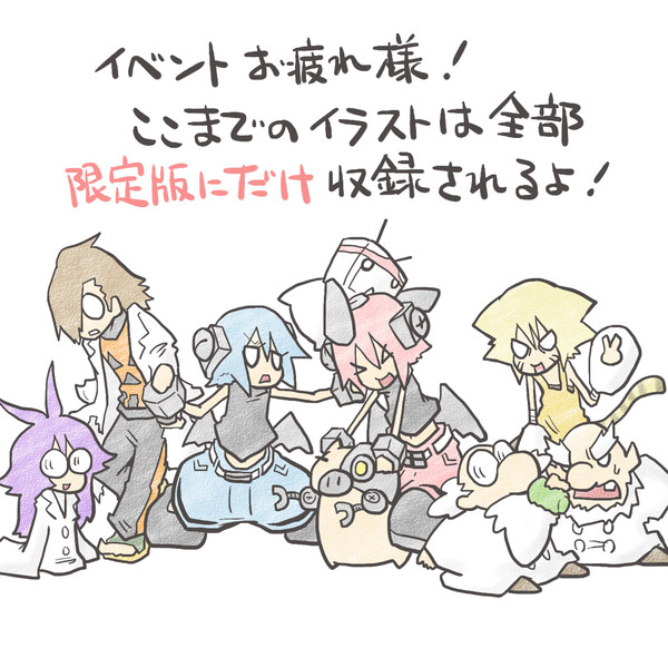 ぶたボットイベント 最後の１枚 ５月病マリオ さんのイラスト ニコニコ静画 イラスト