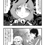 ニコニコ静画 イラスト