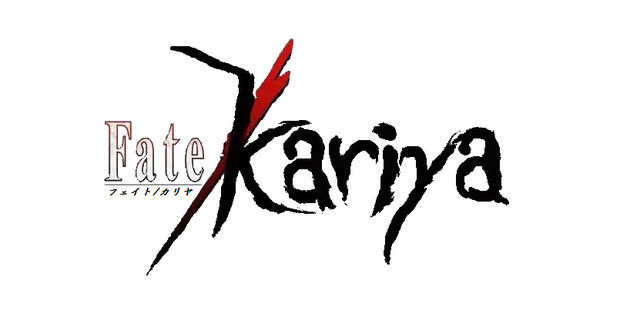 Fate/Kariya タイトルロゴ