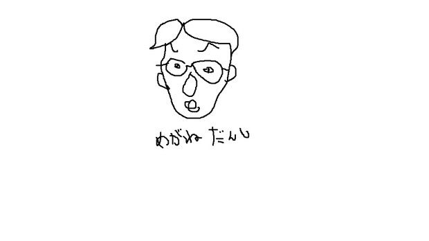 メガネ男子 毒男 さんのイラスト ニコニコ静画 イラスト