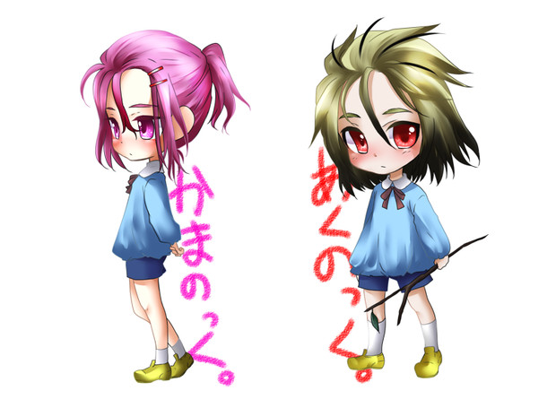 ショタ派生 やなさ さんのイラスト ニコニコ静画 イラスト