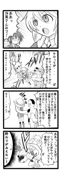 Amazon.co.jp: ひだまりスケッチ×ハニカム ぷろだくしょんのーと