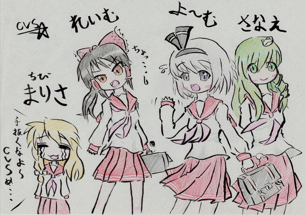 らきすた風東方 ｃｖｓ さんのイラスト ニコニコ静画 イラスト