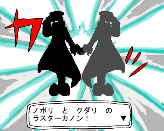 サブウェイマスターのラスターカノン ブドウ糖x さんのイラスト ニコニコ静画 イラスト