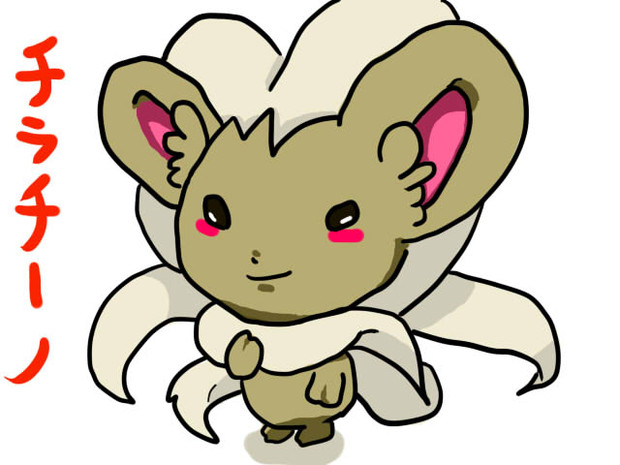ポケモン チラチーノ ニコニコ静画 イラスト